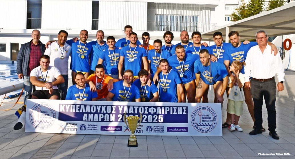 Apoel Cup