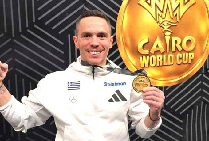 Petrounias Cairo