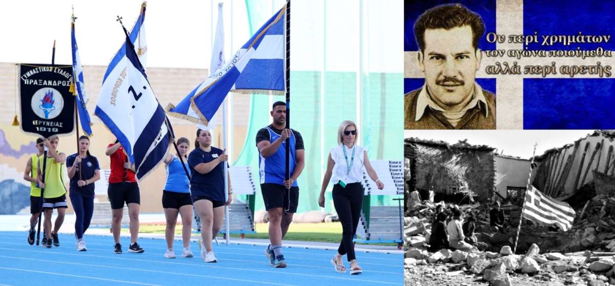 Proaggelia Matseiwn 2026