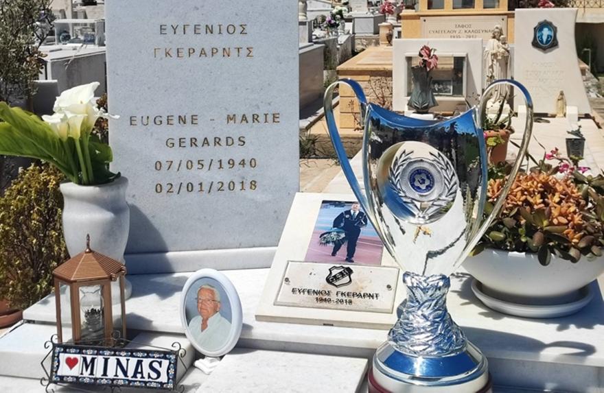 Gerard Ofi 154238