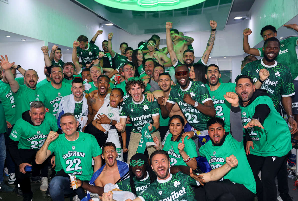 Omonoia Apoditiria