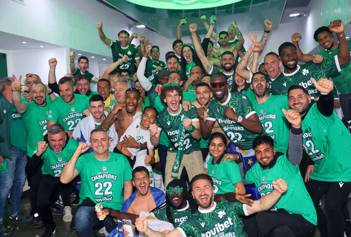 Omonoia Apoditiria