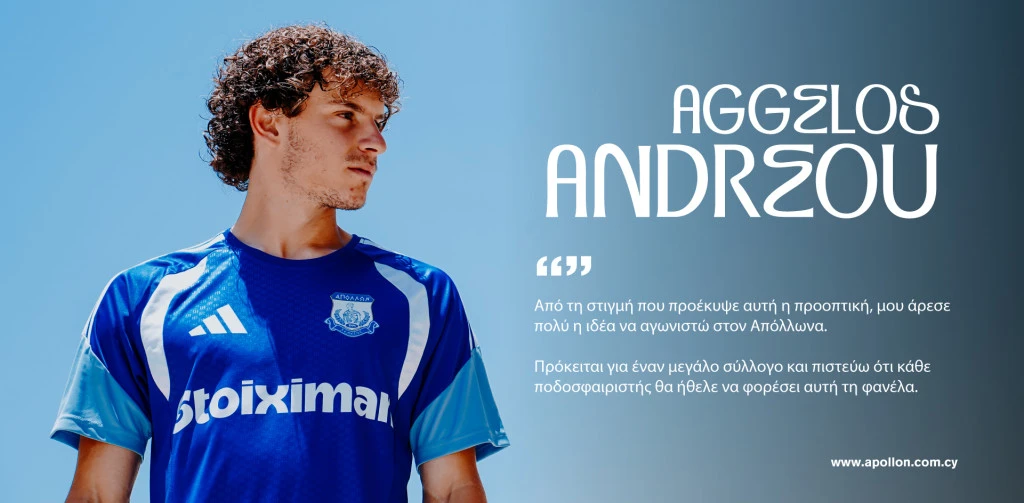 Andreou Interview Web 1024x503.jpg