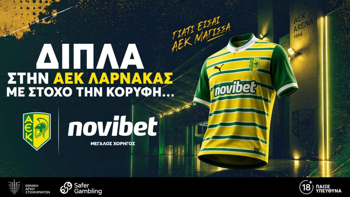 Aek ΛΑΡΝΑΚΑΣ X Novibet