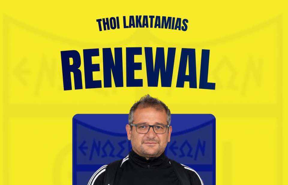 Antonismakris