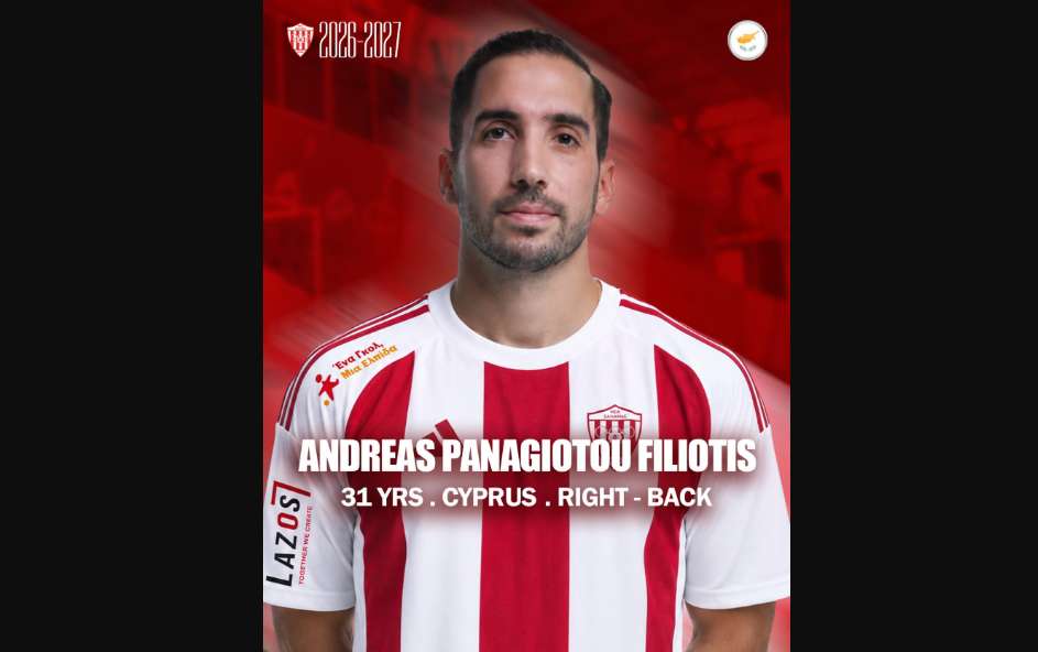 Filiotis