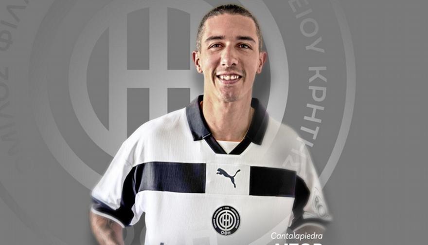 Oficretefc Aitor Anakoinosi 173244