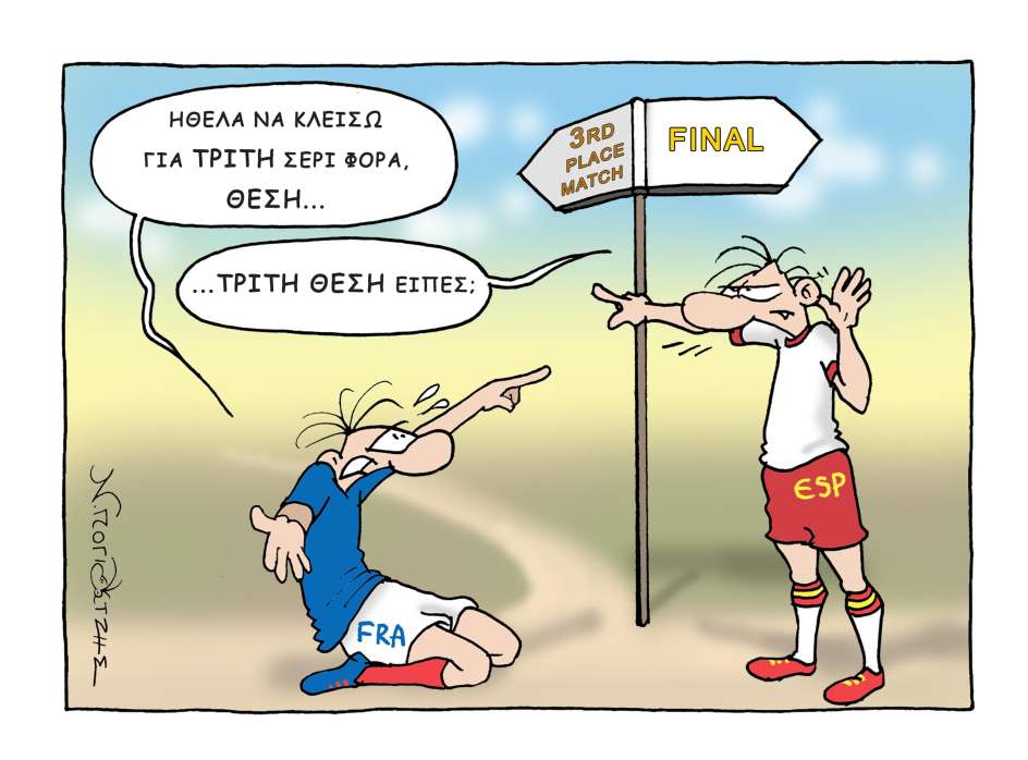 Skitso15,07
