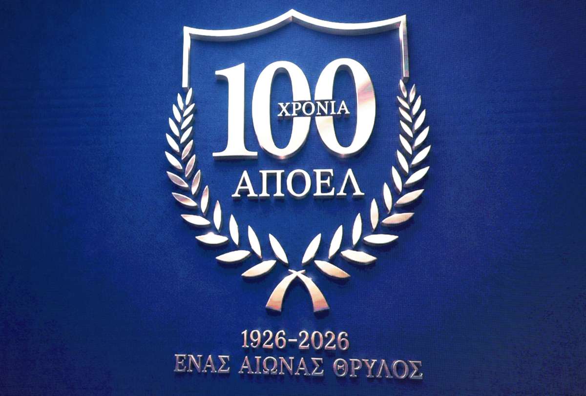 Apoel Sima 100