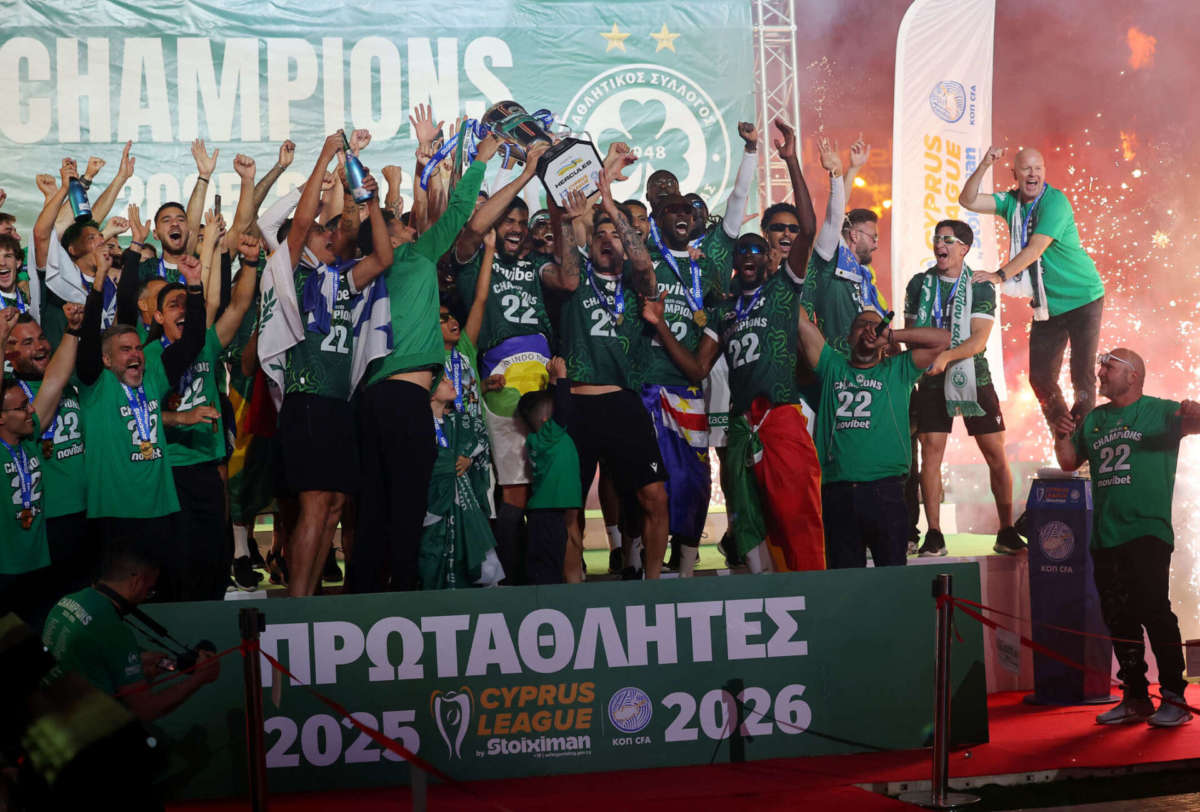 Aponomi Omonoia