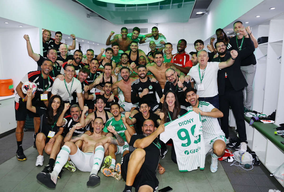 Omonoia Apoditiria