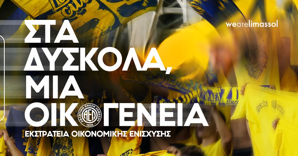 Ek Web