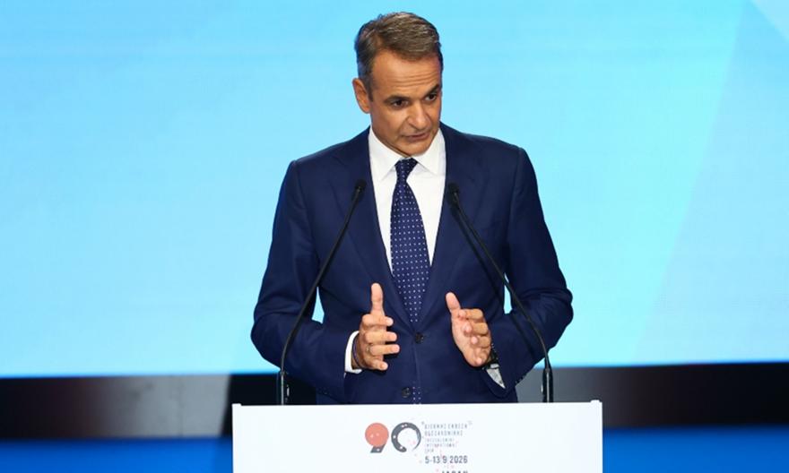 Mitsotakis 213308
