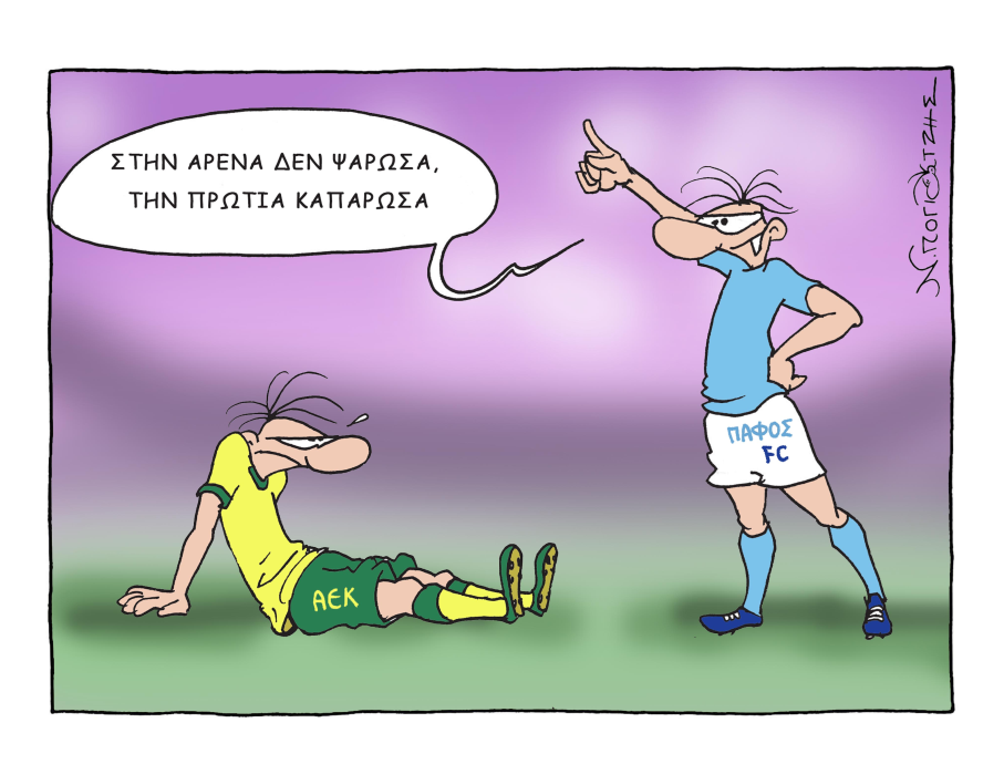 Skitso14,09