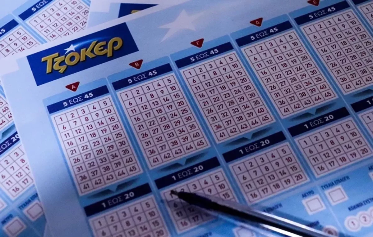 Tzoker 2