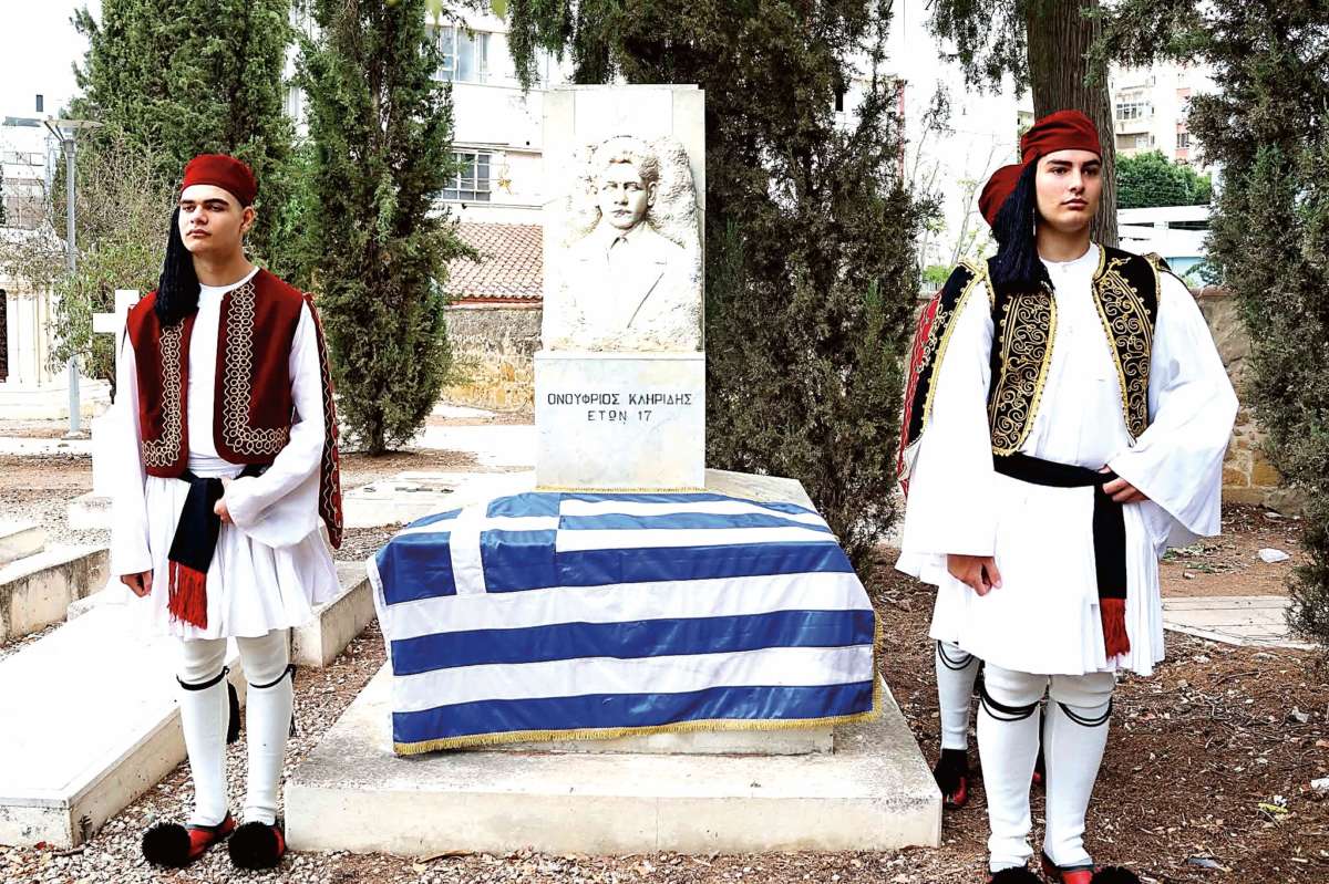 16278216.ΟΝΝ