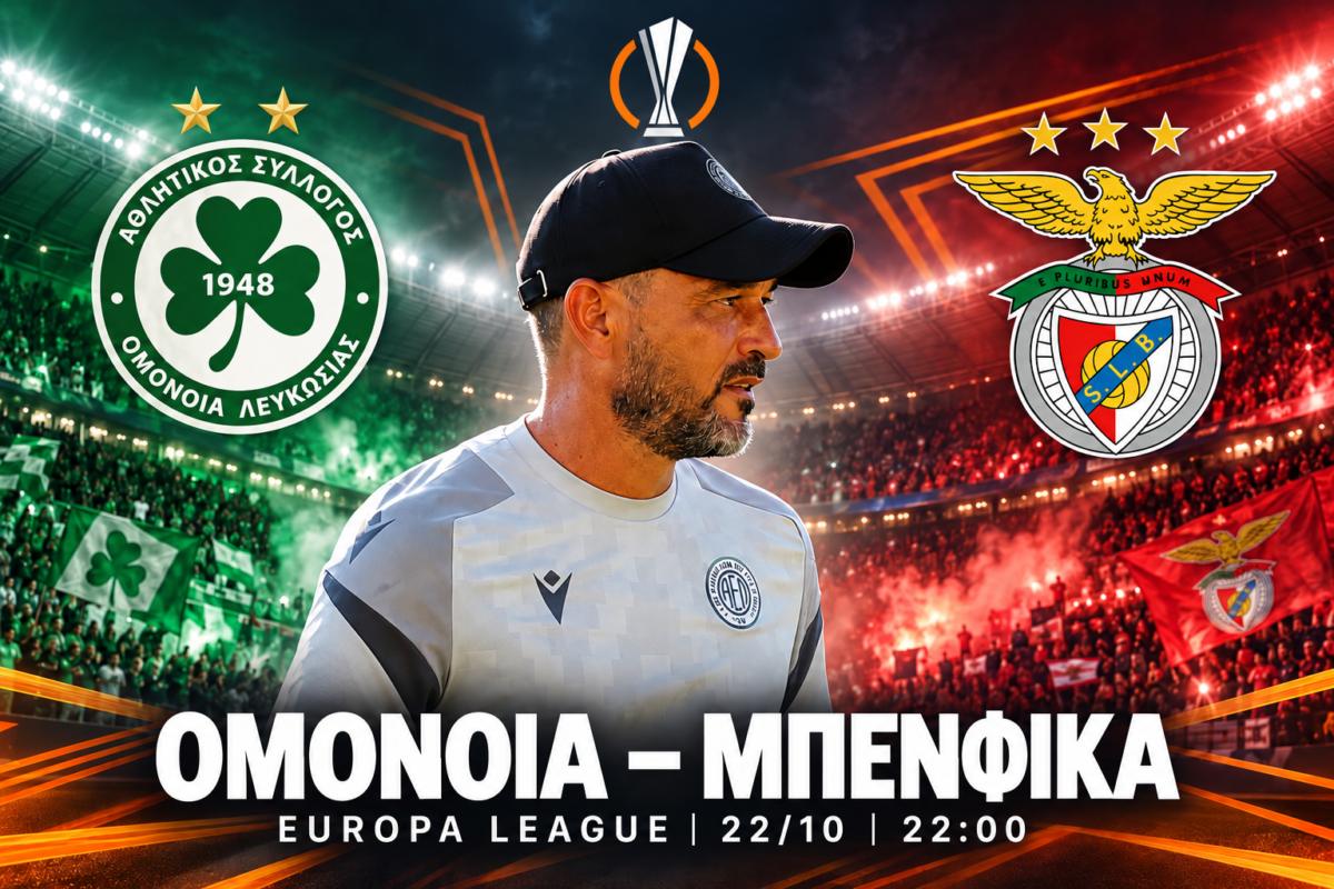 Europa League