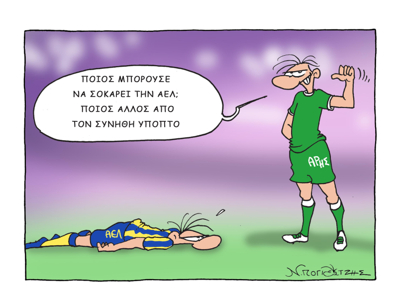 Skitso26,10