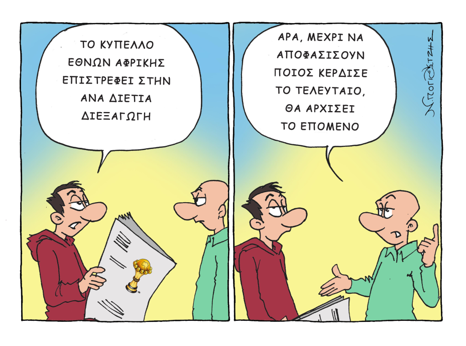 Skitso30,10